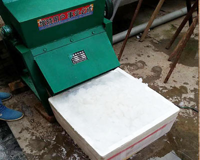 碎冰机